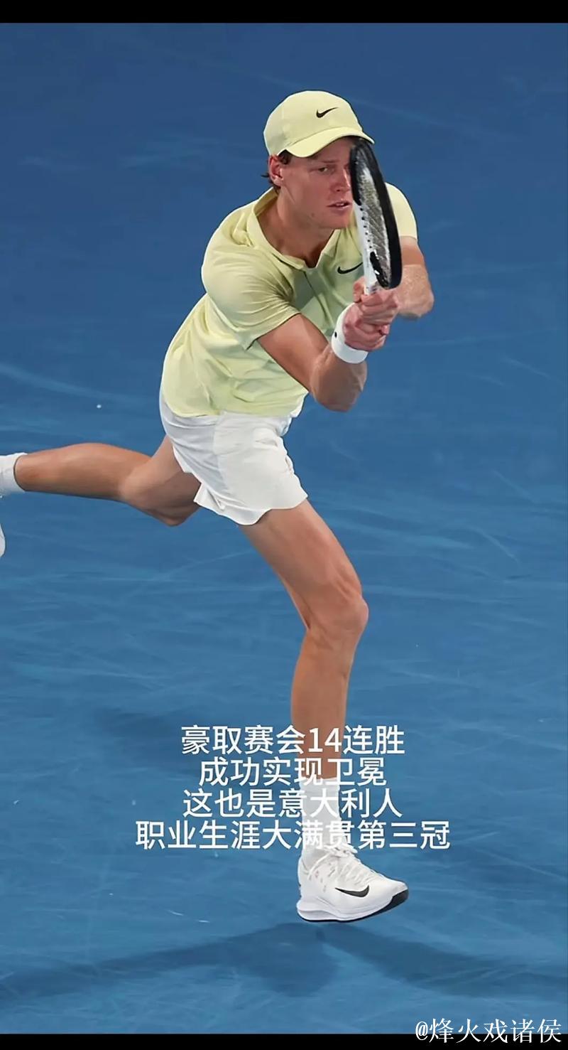 辛纳直落两盘击败德米纳尔 连续3年晋级年终总决赛冠军战