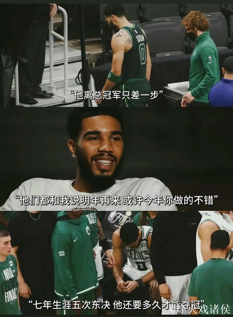 塔图姆35+14率凯尔特人豪夺7连胜 活塞力克步行者展现强势