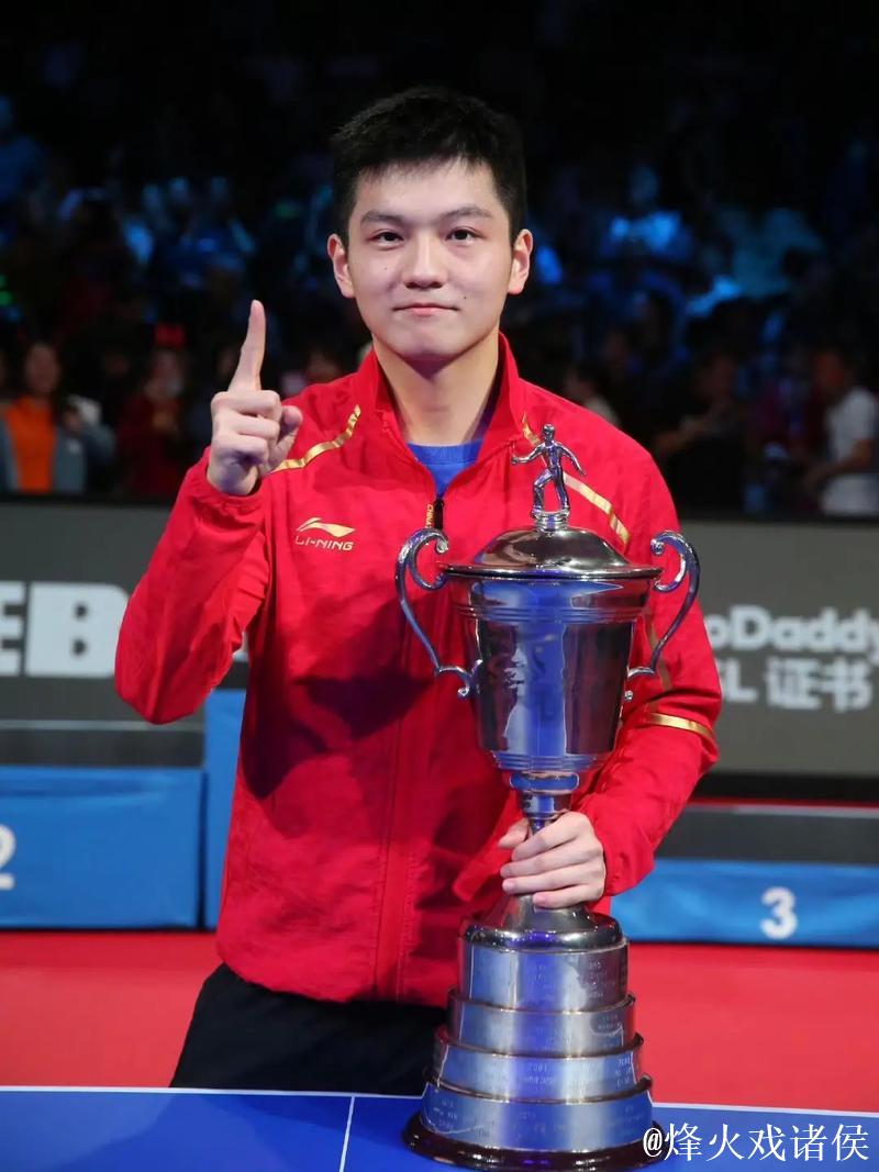 樊振东“留洋”首秀一日四胜夺冠