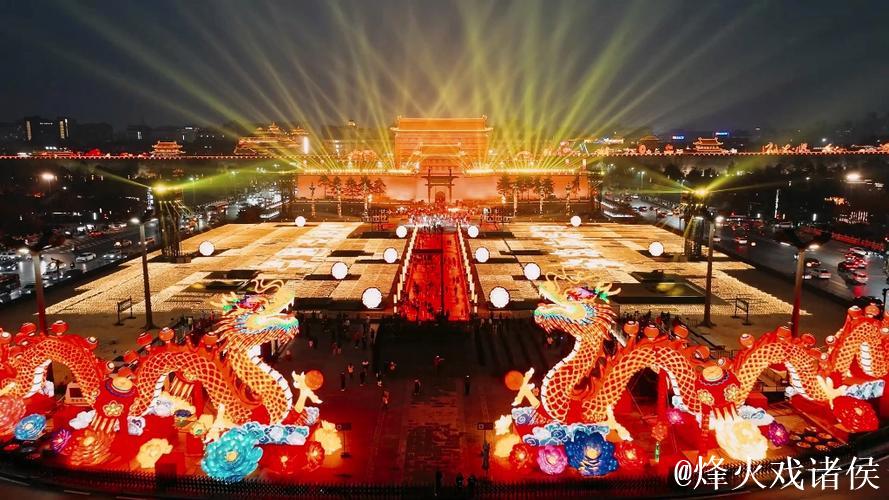 万众一心，共庆盛典，九城联动燃爆西安大明宫