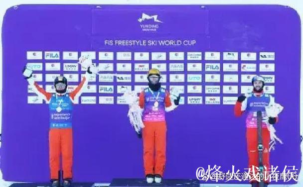 世界杯崇礼站:中国自由式滑雪空中技巧队豪取三枚金牌 世界杯崇礼站:中国自由式滑雪空中技巧队豪取三枚金牌