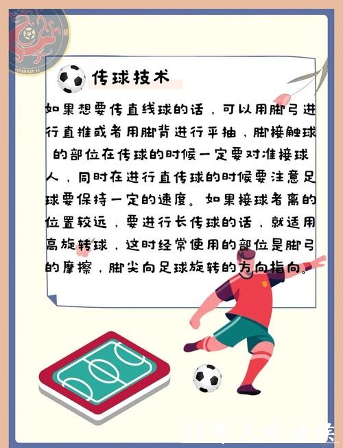 世界杯滚球投注心态的正确养成 世界杯滚球投注心态的正确养成