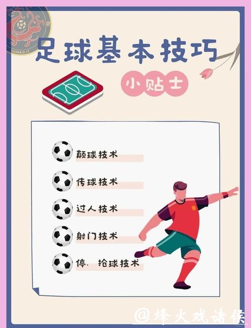 世界杯滚球投注心态的正确养成 世界杯滚球投注心态的正确养成