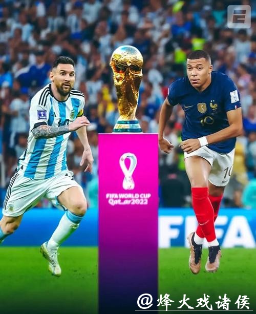 世界杯预测：影响比赛的外部因素有哪些